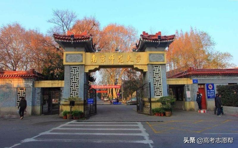 江苏省属高水平大学（江苏省有几所985和211大学）