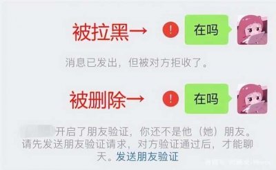 ​微信拉入黑名单的人怎么找回来-（微信拉黑了怎么恢复好友）