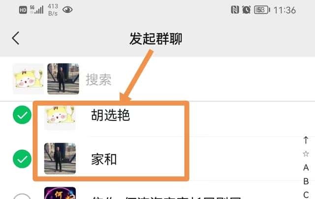 微信拉入黑名单的人怎么找回来-(微信拉黑了怎么恢复好友)