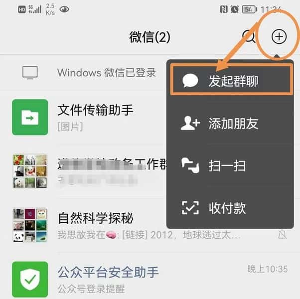 微信拉入黑名单的人怎么找回来-(微信拉黑了怎么恢复好友)