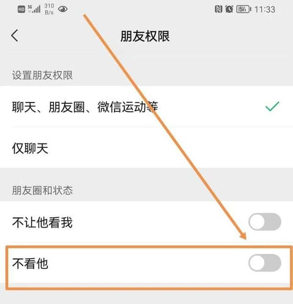 微信拉入黑名单的人怎么找回来-(微信拉黑了怎么恢复好友)