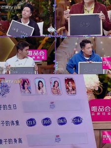 ​霍思燕身高体重（霍思燕杨千嬅等人体重被曝光）
