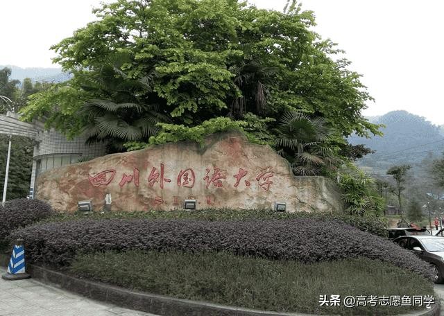 天津外国语大学如何-(天津外国语大学怎么样)
