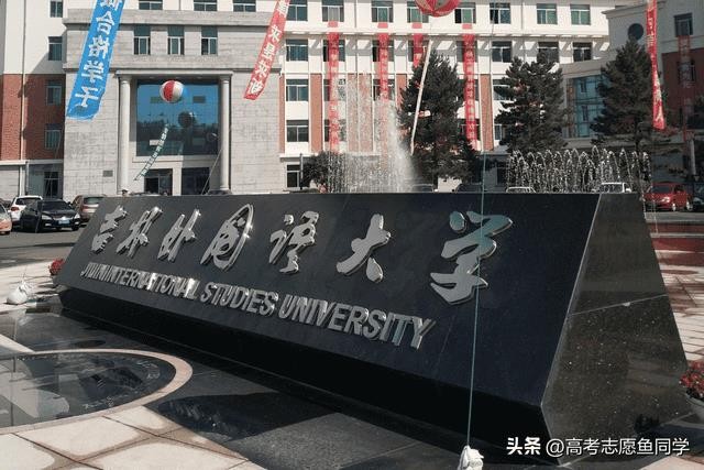 天津外国语大学如何-(天津外国语大学怎么样)