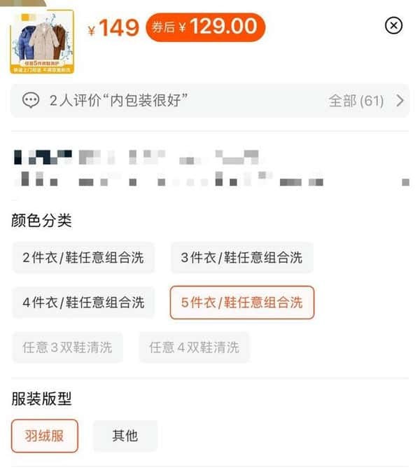 干洗店洗衣费用(干洗店洗衣服怎么收费)