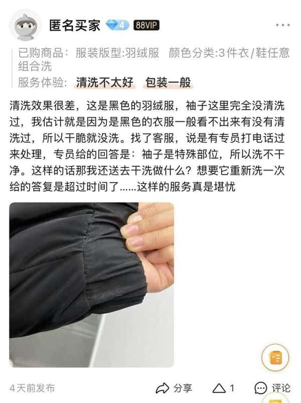 干洗店洗衣费用(干洗店洗衣服怎么收费)