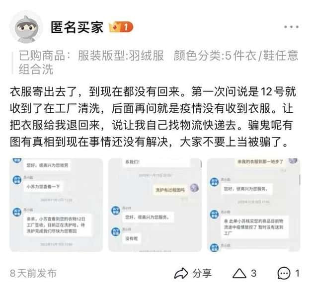干洗店洗衣费用(干洗店洗衣服怎么收费)