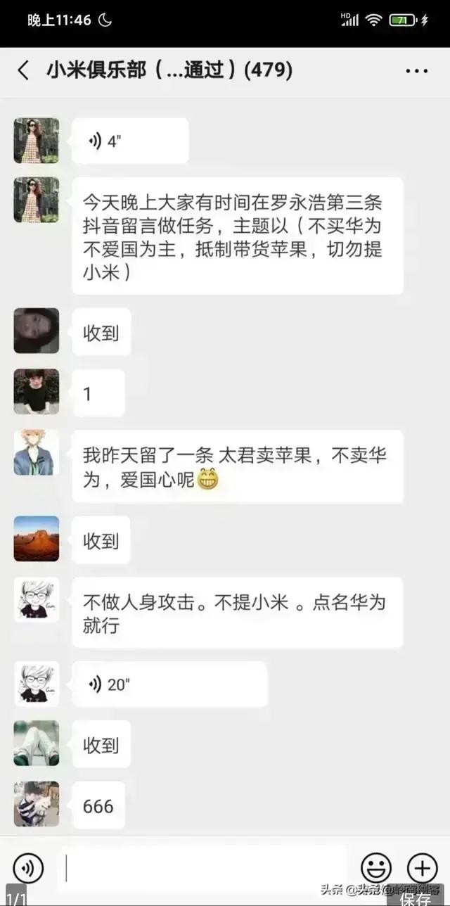 谈谈华为一系列事件（关于华为的十大谣言）(10)