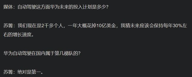 谈谈华为一系列事件（关于华为的十大谣言）(7)
