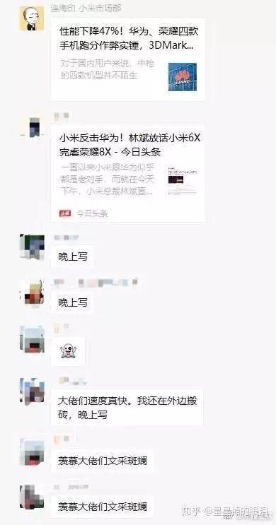 谈谈华为一系列事件（关于华为的十大谣言）(12)