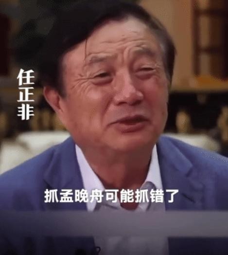 谈谈华为一系列事件（关于华为的十大谣言）(3)