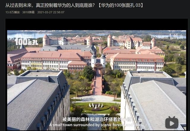谈谈华为一系列事件（关于华为的十大谣言）(8)
