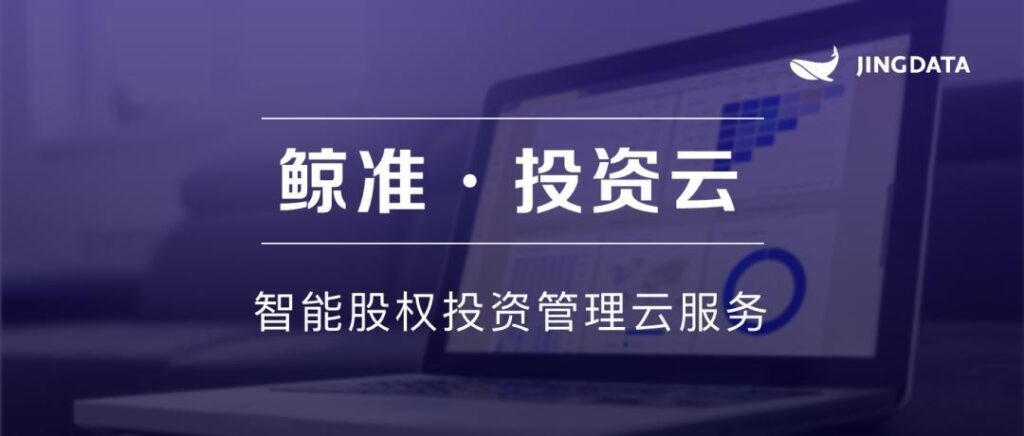 私募内线软件那个好_全球资管系统有哪些