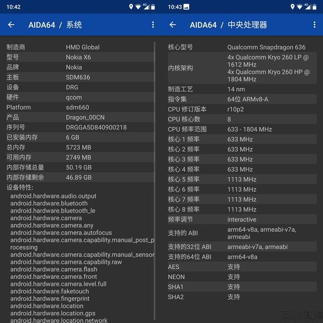 诺基亚x6评测使用体验（超良心千元神作）(9)
