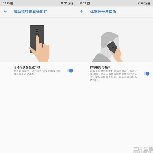 诺基亚x6评测使用体验（超良心千元神作）(17)
