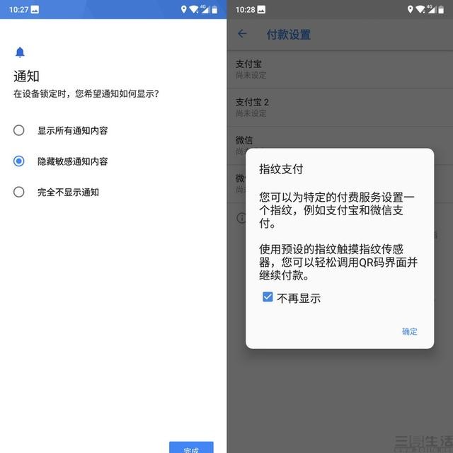 诺基亚x6评测使用体验（超良心千元神作）(19)
