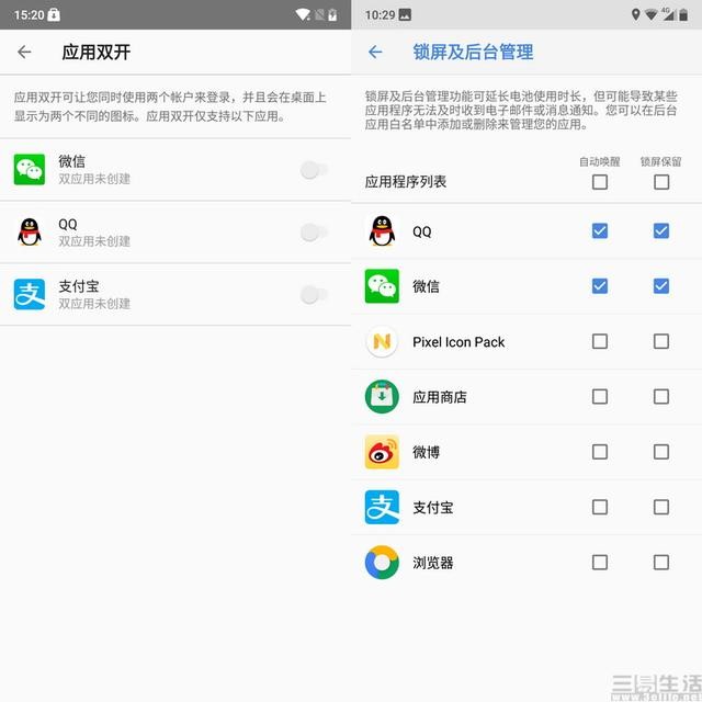 诺基亚x6评测使用体验（超良心千元神作）(16)