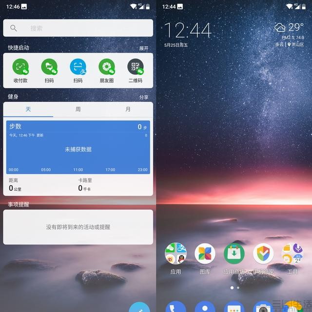 诺基亚x6评测使用体验（超良心千元神作）(15)