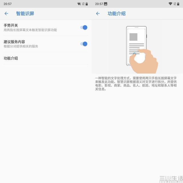 诺基亚x6评测使用体验（超良心千元神作）(18)