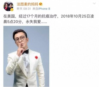 ​李咏妻子哈文改嫁没（李咏哈文的爱情故事）