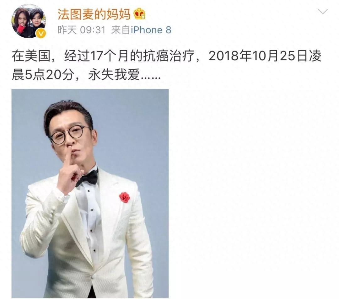 李咏妻子哈文改嫁没（李咏哈文的爱情故事）-