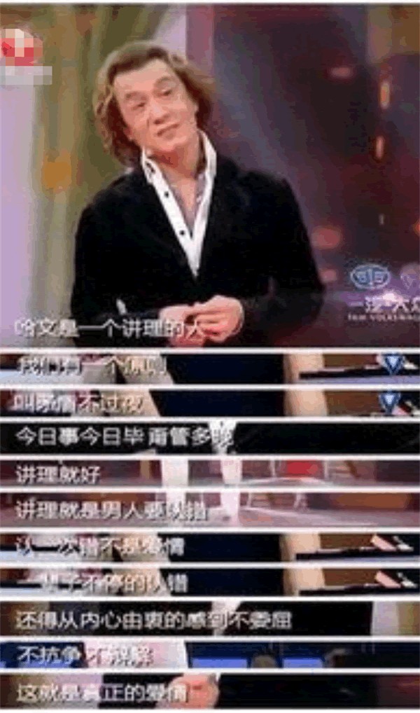 李咏妻子哈文改嫁没（李咏哈文的爱情故事）-