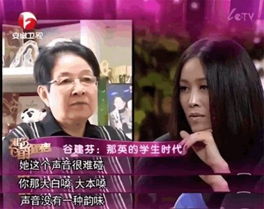​作曲家谷建芬个人简历（谷建芬生平）