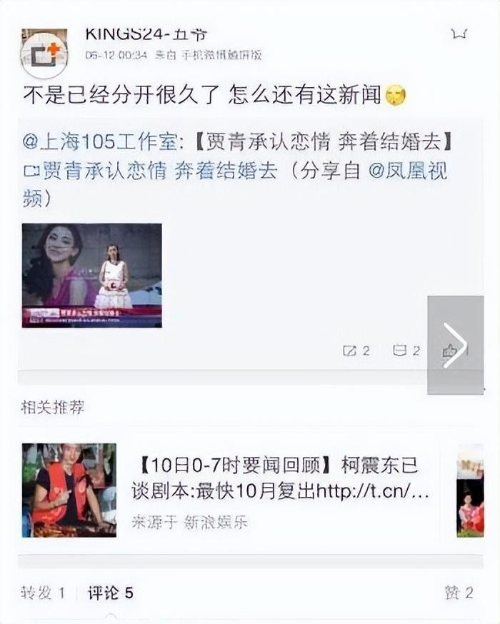 秦奋是什么来头（富二代秦奋的简单个人介绍）-