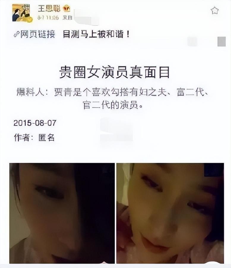 秦奋是什么来头（富二代秦奋的简单个人介绍）-