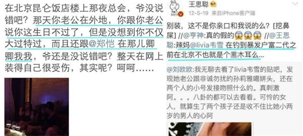 秦奋是什么来头（富二代秦奋的简单个人介绍）-