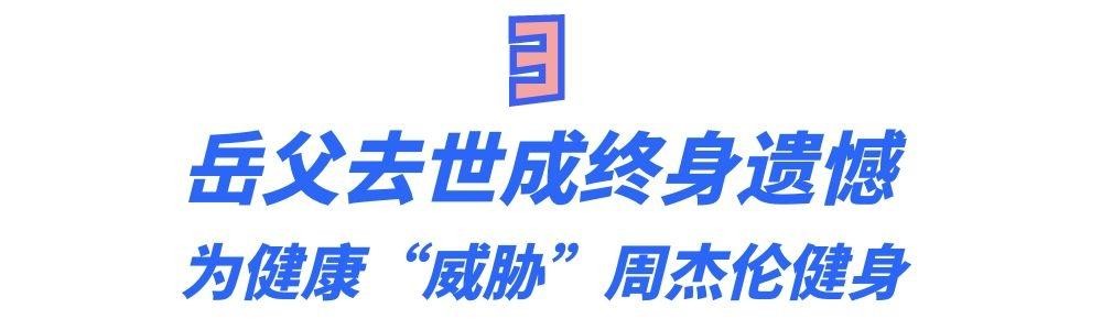 秦奋是什么来头（富二代秦奋的简单个人介绍）-