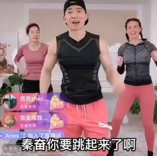 秦奋是什么来头（富二代秦奋的简单个人介绍）-