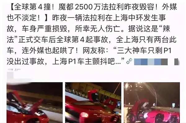 秦奋是什么来头（富二代秦奋的简单个人介绍）-