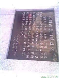 虎门服装批发市场叫什么名字(虎门销烟是哪一年哪一月哪日)