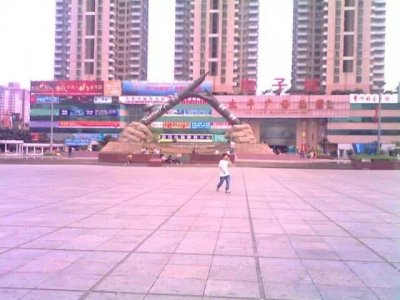 ​虎门服装批发市场叫什么名字（虎门销烟是哪一年哪一月哪日）