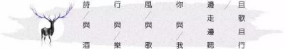 ​那一夜，我加了几个去瓜洲音乐节的人，结果被他们朋友圈的照片轮番轰炸