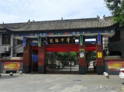 ​百年名校三原县龙桥中学即将华丽转身