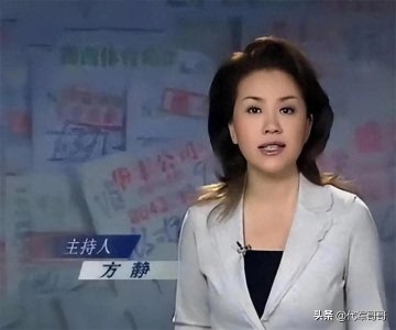 ​方静去世，那个诬陷她是间谍的前央视主持人，后来怎么样了？