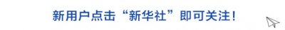 ​多地雨水增多！这些地区注意防范→