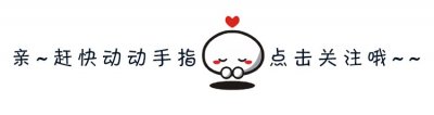 ​长春警方抓获7人