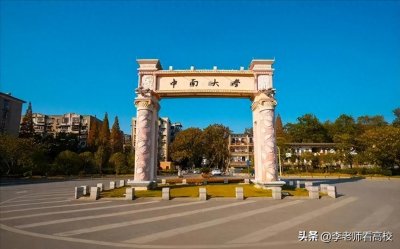 ​作为中南大学自动化学科的领军人物，桂卫华院士为何会颇具争议？