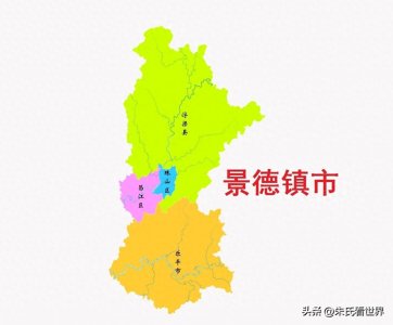 ​江西省景德镇市4县(市、区)概况