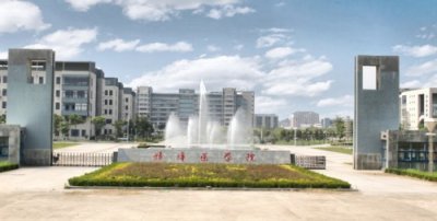​安徽蚌埠医学院是一本还是二本(安徽蚌埠医学院2025分数线)