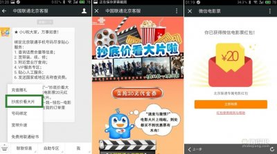 ​微信快速赚100块0投资，有个微信群说投资10块钱一个月能挣15000