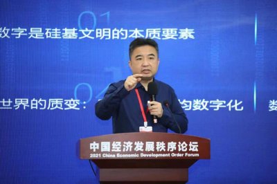 ​“金融防骗专家”翟山鹰摊牌了？“如果有人说我是个骗子，我很高兴”