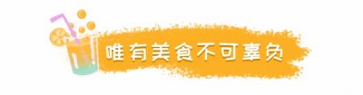 到云南红河州吃什么？盘点18款来红河州必打卡美食，不容错过哟！