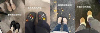 ​“丑到穿烂也一点不心疼”，打工人的一年被这“四大丑鞋”定型了