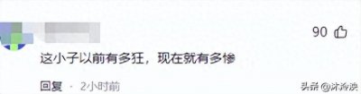 ​40岁文章近况曝光！开200万大G与女友外出聚餐，女方闺蜜像姚笛