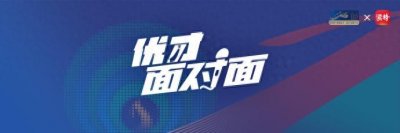 ​优才面对面 | 黄石磊：深耕智能交互，在0与1的缝隙中雕刻声音