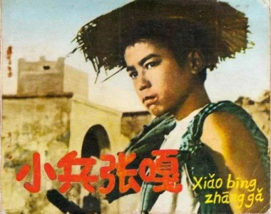 ​59年前的经典电影《小兵张嘎》中已经去世的15位演员